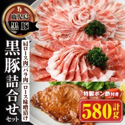 ��B�_�� ���؃��[�X���X�Ђ��E����Ԃ���ԋl����(���v580g)�@B03003