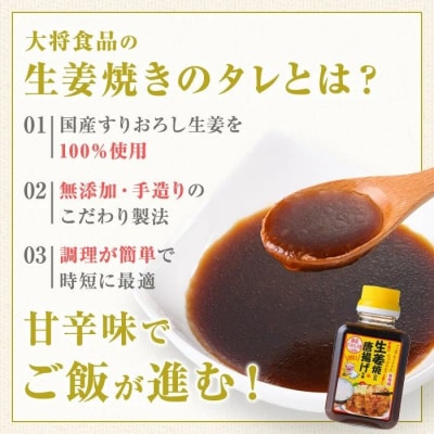 鹿児島県産豚スライス約900gセット&うまみたっぷり生姜焼きのタレ2本　A05055