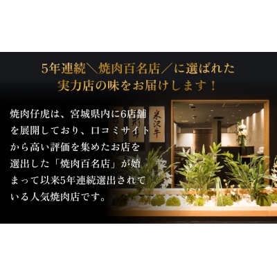 仔虎 手仕込み 「 本格 キムチ 」 3種 バラエティ セット