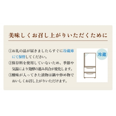 仔虎 手仕込み 「 本格 キムチ 」 3種 バラエティ セット