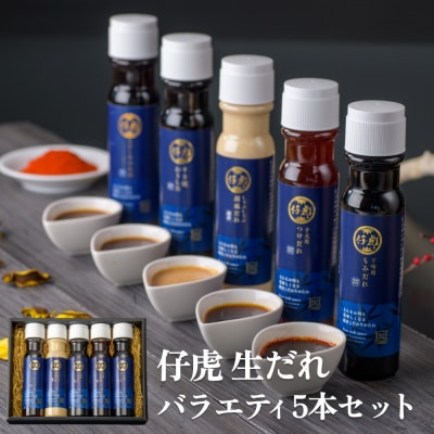 �e�� ������ �o���G�e�B 5�{ �Z�b�g