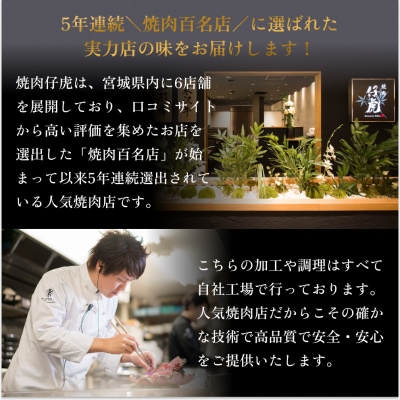 仔虎 和牛カレー  A5 黒毛和牛すじ肉と牛たんの贅沢仕立て