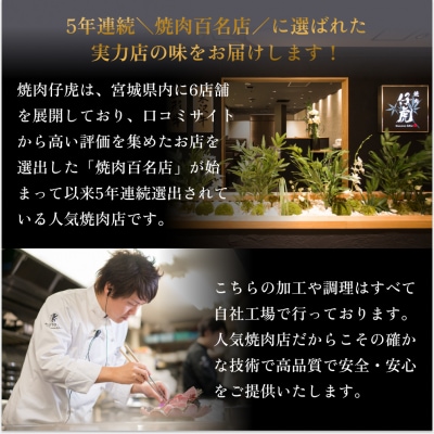 仔虎 和牛 シチュー (4食) A5 黒毛和牛 すじ肉 と 牛たん の 濃厚デミグラス