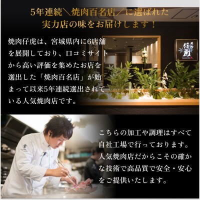 仔虎 牛丼の具 A5 黒毛和牛 を 特製だれ で じっくり煮込んだ至高の 牛丼