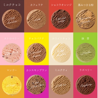 アルパジョン とろける クッキー 12袋 & クマの手シューラスク プレミアム チョコレート 6個