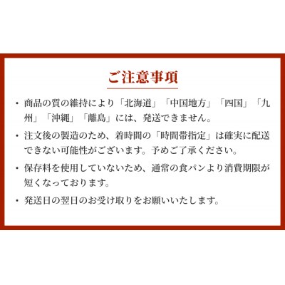 考えた人すごいわ 高級食パン 「 魂仕込 」( こんじこみ ) 2斤
