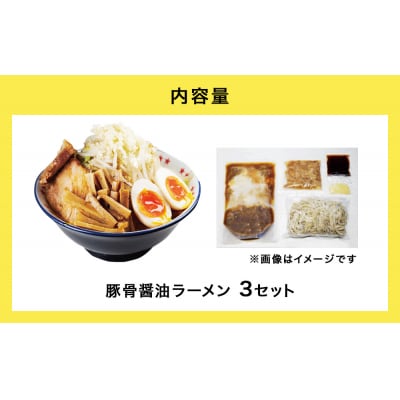 仙台発祥 「 ラーメン ☆ ビリー 」