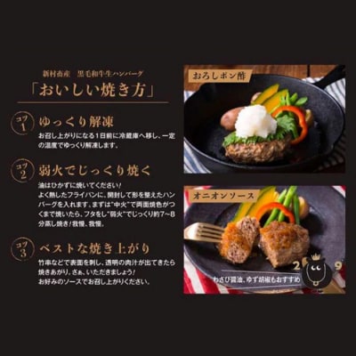 鹿児島県産 黒毛和牛 生ハンバーグセット(130g×5個)　A91024