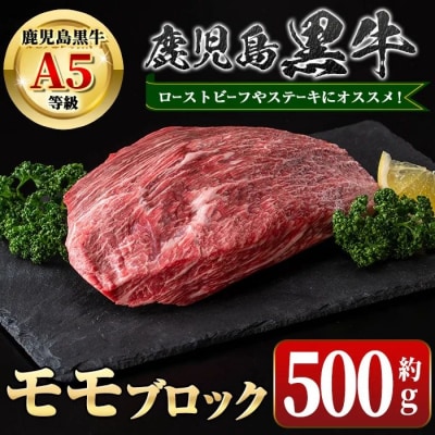 ���������� �����u���b�N(��500g) �@A01035