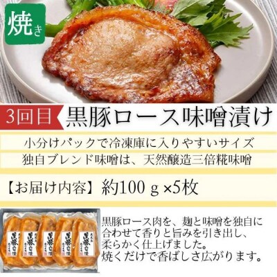 <定期便・全3回>肝付町セレクト定期便《簡単調理で肉を楽しむ定期便》　D90001