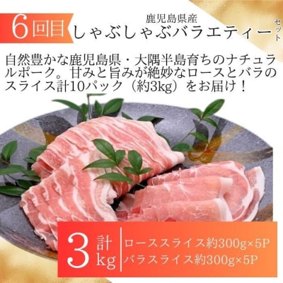 定期便・全6回　肝付町セレクト定期便《 鰻5尾と豚肉を楽しむ定期便》　 F90004 