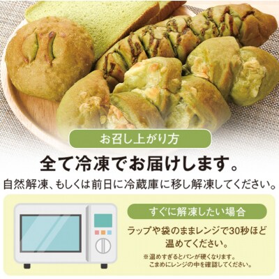  大隅産モリンガパンセット 80サイズ詰め合せ　A65001