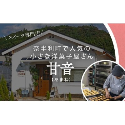 ゆずとココナッツのパウンドケーキ　109004