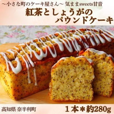 パウンドケーキ3本セット　109005