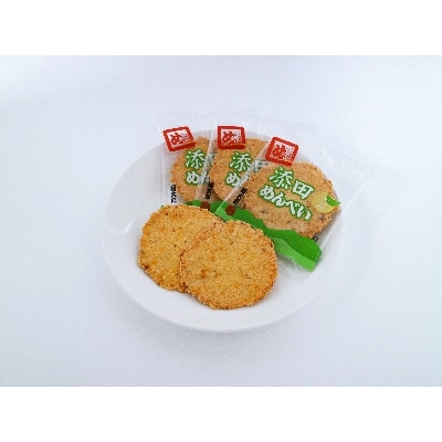 添田工場生産　めんべい3種セット
