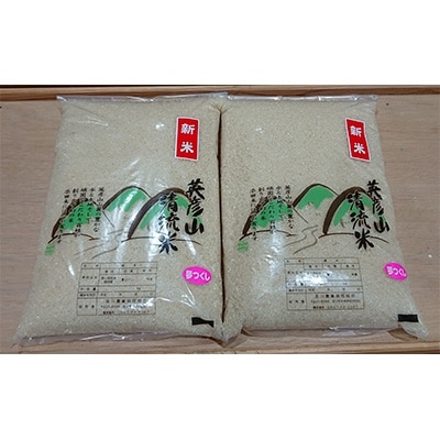 添田の「夢つくし」　9kg