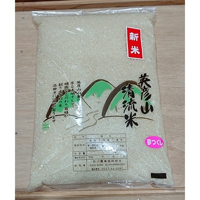 添田の「夢つくし」　9kg