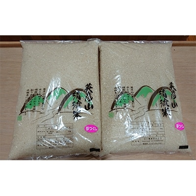 添田産「夢つくし」　9kg