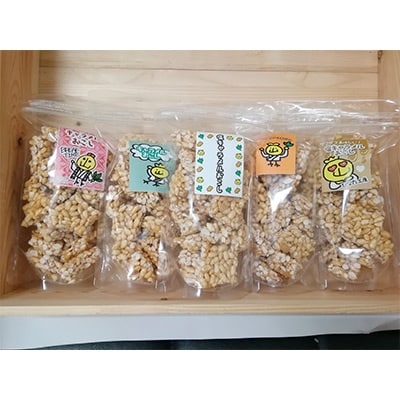 添田町産米使用「キャラメルおこし」80g×5袋セット