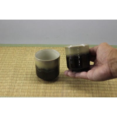 【高取焼】夫婦湯呑