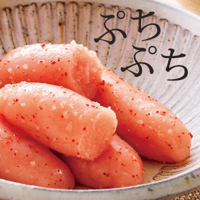 【訳あり切子】やまや　うちのめんたい切子込　180g　3個セット(添田町)