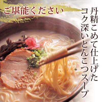 やまや　博多長浜ラーメン　5食入×3セット(添田町)