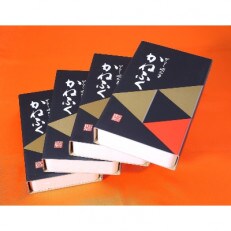 かねふく 〈無着色〉辛子明太子(一本物)1.6kg(400g×4箱)【添田町】