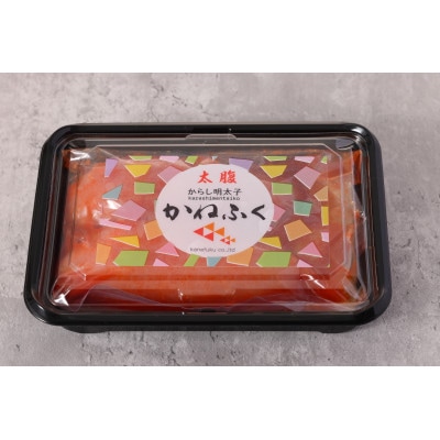 かねふく 〈無着色〉辛子明太子 (一本物)170g【添田町】
