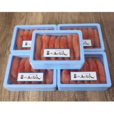 博多まるきた水産「博多あごおとし」 無着色辛子明太子1.5kg (一本物300g×5)【添田町】