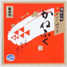 かねふく〈無着色〉樽入り辛子明太子 450g【添田町】