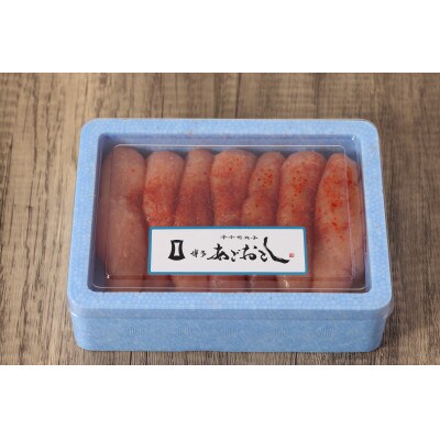 博多まるきた水産 あごおとし 無着色辛子明太子900g [一本物300g×3](添田町)