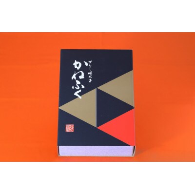 かねふくの《無着色》辛子明太子(一本物)700g(添田町)