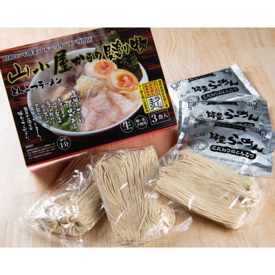 ふるさと5品ゴールデンセット(とんこつラーメン3食、高菜、のり、生海苔佃煮、ゆずこしょう)(添田町)