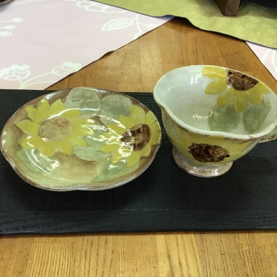 ひまわりコーヒーカップ&ソーサーセット