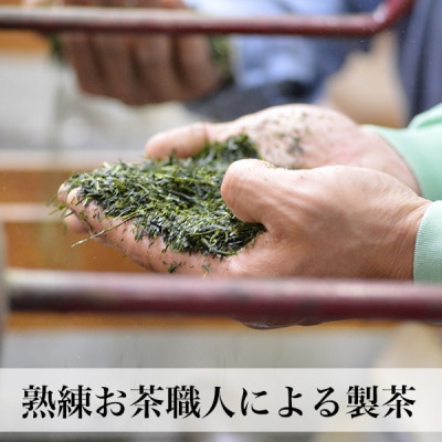 【2025年産】八女茶　奥八女・星野村の伝統本玉露　80g(添田町)