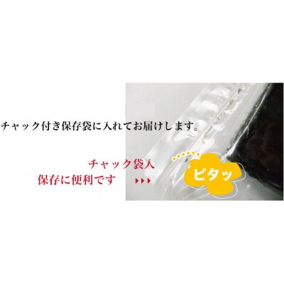 福岡県産有明のり　焼き海苔　全型50枚(添田町)