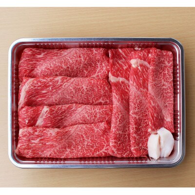 【博多和牛】贅沢セット(サーロインステーキ2枚、上スライスのセット)(添田町)