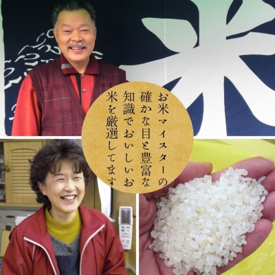 【無洗米】元気つくし 《真空パック》3kg(1kg×3本) 福岡県産(添田町)
