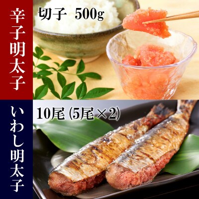 博多名物セット(添田町)