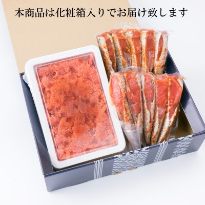 博多名物セット(添田町)