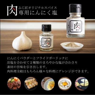 博多和牛のサイコロステーキ(肉専用にんにく塩付)(添田町)