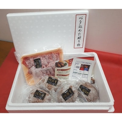 佐賀牛もも焼肉用200gと佐賀牛100%手作りハンバーグ130g×4個入りのセット_SS124