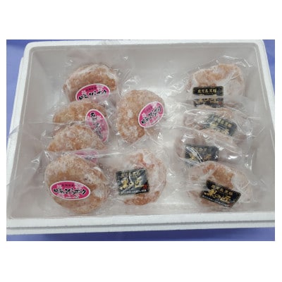 肥前さくらポークハンバーグと鹿児島黒豚ハンバーグの食べ比べ_SS199