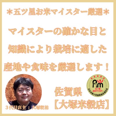 令和6年産　夢しずく《無洗米》2kg×2袋(真空パック)_SS018