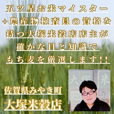 【2ヵ月毎定期便】『もち麦』2kg(1kg×2袋)佐賀県産【キラリモチ】全6回_SS572