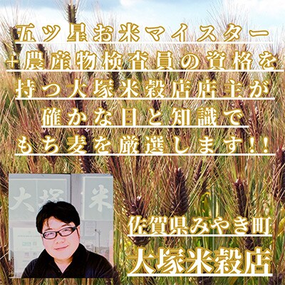 【2ヵ月毎定期便】『もち麦』2kg(1kg×2袋)佐賀県産【ダイシモチ】全5回_SS577