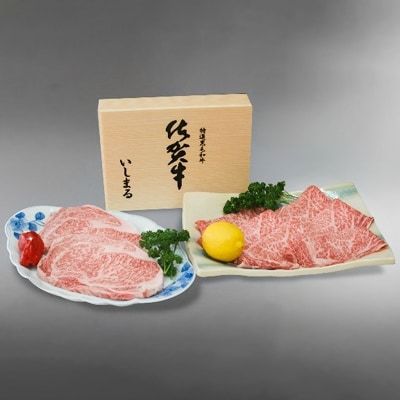 【佐賀牛ロース】ステーキ&しゃぶしゃぶ・すき焼き贅沢三昧セット※計1.8kg_SS005