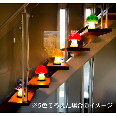 【パスタライト】キノコ型　フロアランプ 【グリーン】_SS186