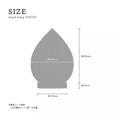ricorDI stand lamp GOCCE グリーン_SS316