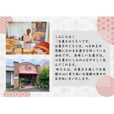 (7月～9月発送)黒糖どら焼5個_SS958